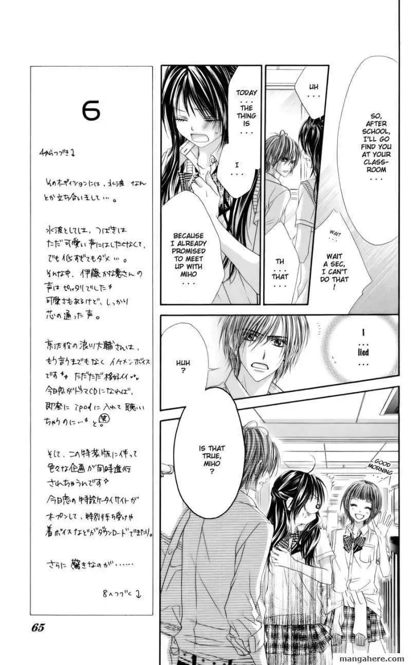 Kyou, Koi wo Hajimemasu Chapter 54 12